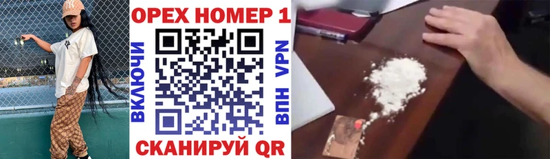Купить COCAIN  Меф  A-PVP  АМФ  БУТИРАТ  Марихуана  Нерехта