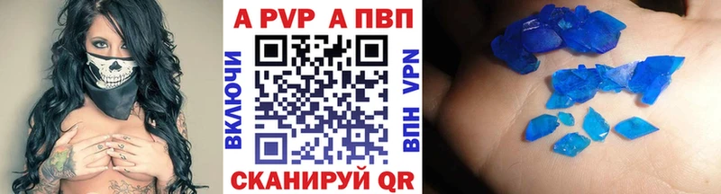 А ПВП крисы CK Нерехта