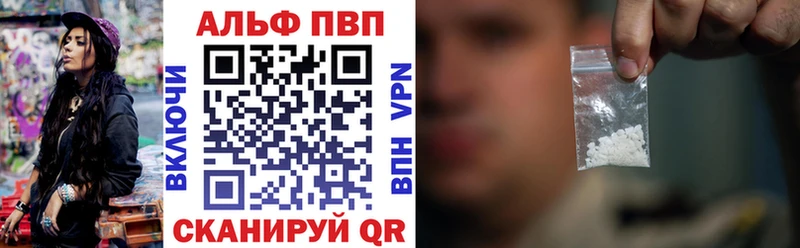 А ПВП Соль  Купить где  Нерехта 