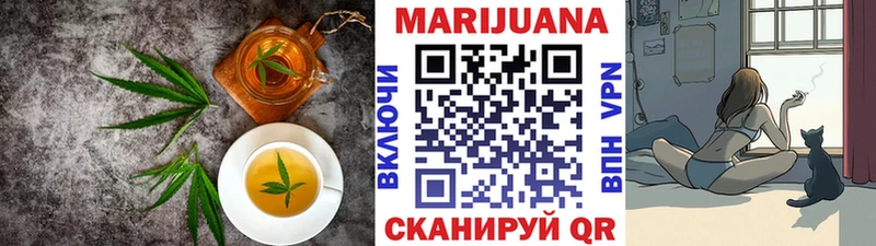 Купить закладки  Нерехта  Печенье с ТГК конопля 