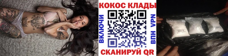 Cocaine 99% Нерехта