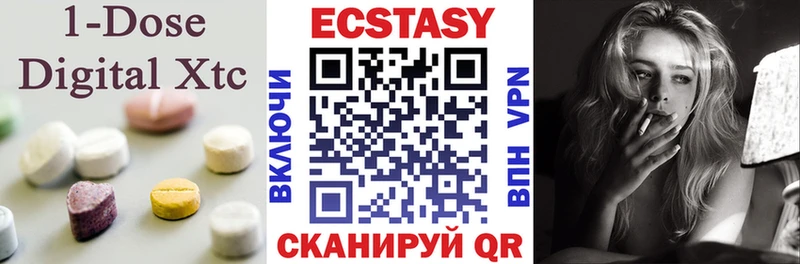 Купить где  Нерехта  Экстази DUBAI 