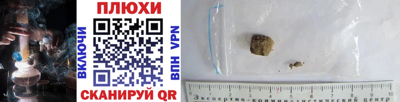 Купить  Нерехта  Гашиш ice o lator 