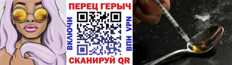 ГЕРОИН хмурый  Купить  Нерехта 