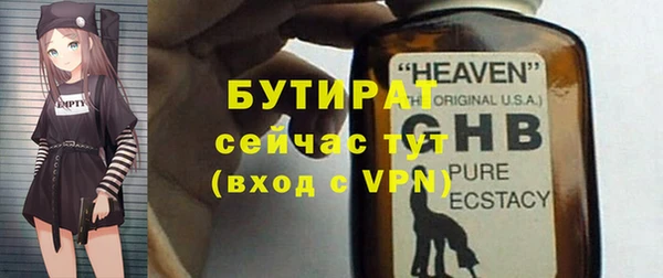 кокаин премиум Баксан