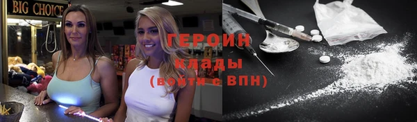 прущий лед Балахна