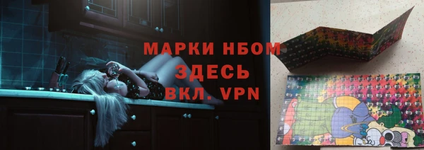 кокаин премиум Баксан