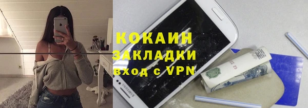 прущий лед Балахна