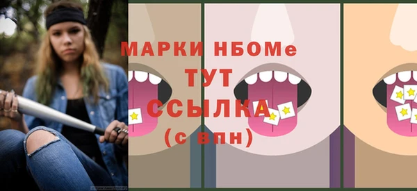 кокаин премиум Баксан
