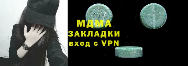 прущий лед Балахна