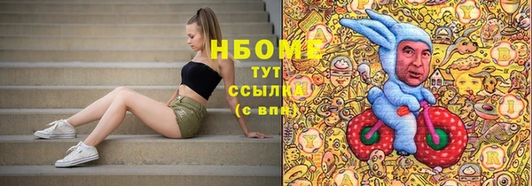 прущий лед Балахна