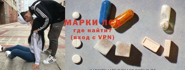 прущий лед Балахна