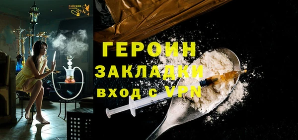 прущий лед Балахна