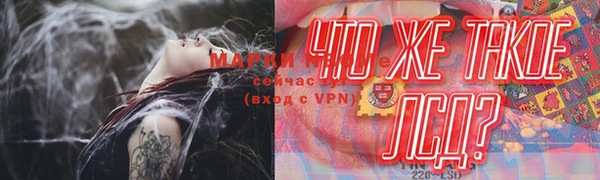прущий лед Балахна