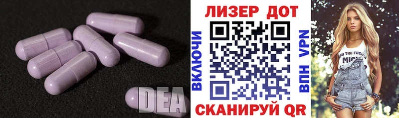 Лсд 25 экстази кислота  Купить  Нерехта 