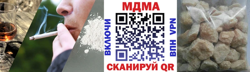 Купить Нерехта МДМА crystal