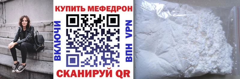 Купить где  Нерехта  Меф кристаллы 