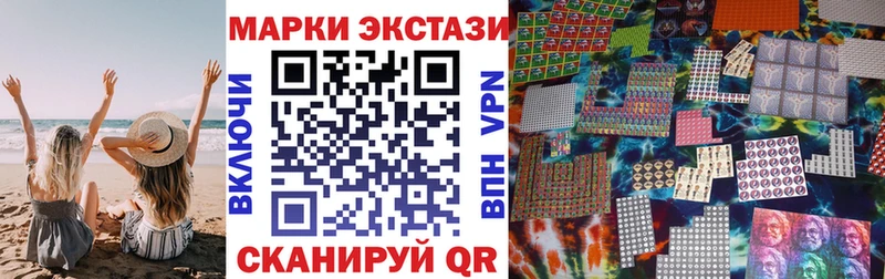 Купить где  Нерехта  Марки NBOMe 1500мкг 
