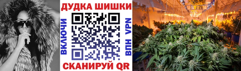 Бошки марихуана AK-47 Нерехта